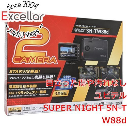 [bn:4] ユピテル　前後2カメラドライブレコーダー SUPER NIGHT　SN-TW88d　未使用