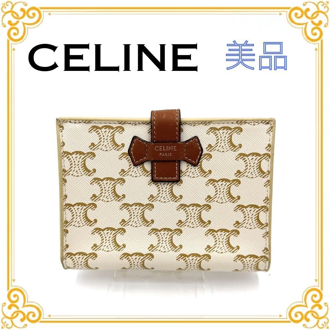■美品■ CELINE セリーヌ マカダム トリオンフ 二つ折り財布 ホワイト ブラウン レザー コンパクトウォレット 折り財布 カード入れ レディース 白 人気 おしゃれ