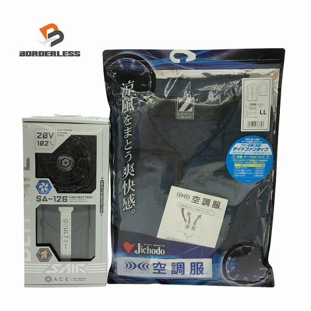 ☆未使用品セット☆シンメン株式会社 20V ファン＋バッテリー SA-126 空調ベスト 74270 サイズLL 暑さ対策 熱中症対策132892