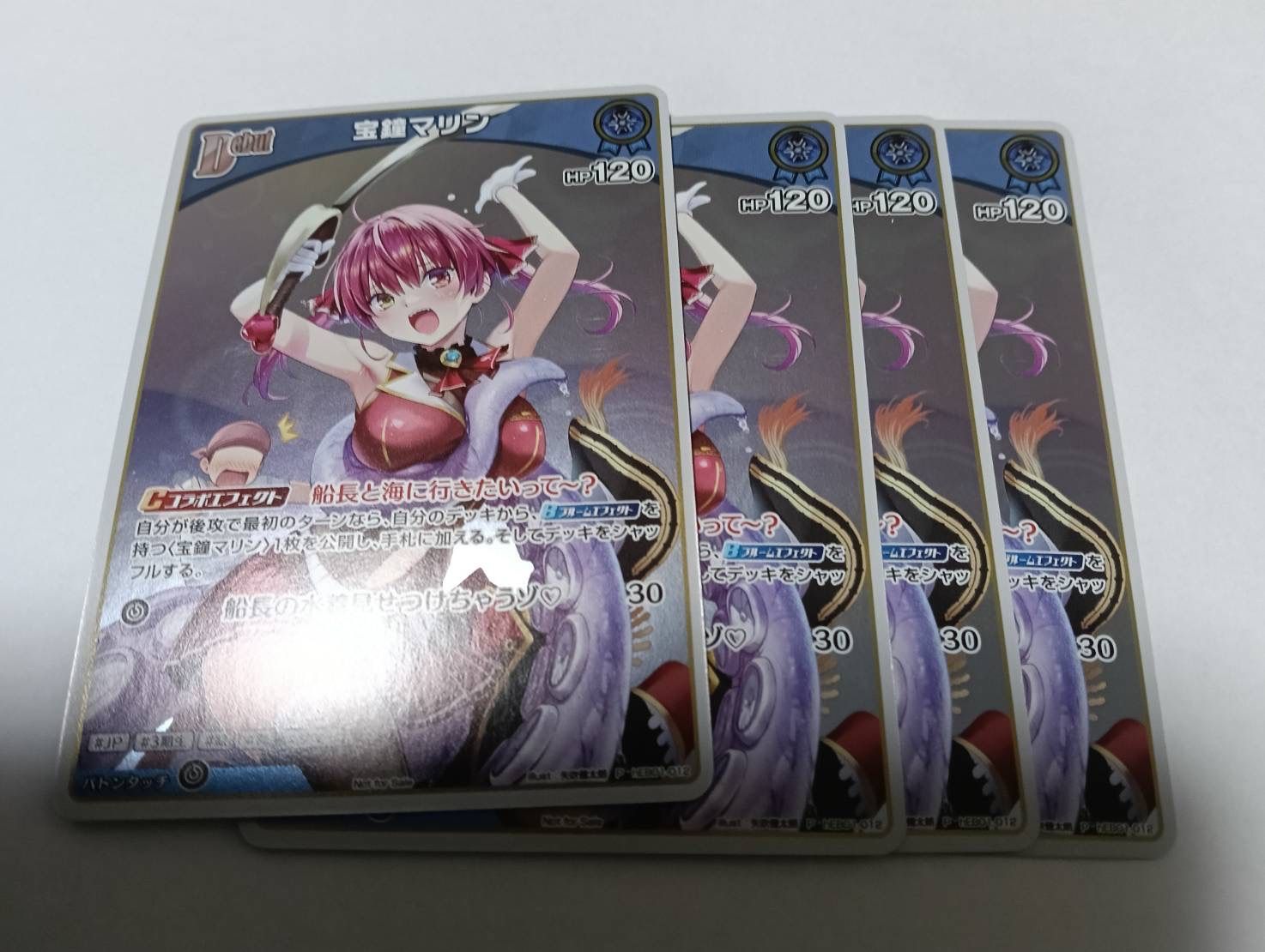 即日発送✨宝鐘マリン✨プロモ✨40枚✨Vジャンプ10月号✨ホロライブカードゲーム 宝鐘マリン ホロライブカードゲーム プロモ Vジャンプ10月号付録 4枚