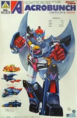 中古】プラモデル ◇1/72 アクロバンチ 「魔境伝説 アクロバンチ