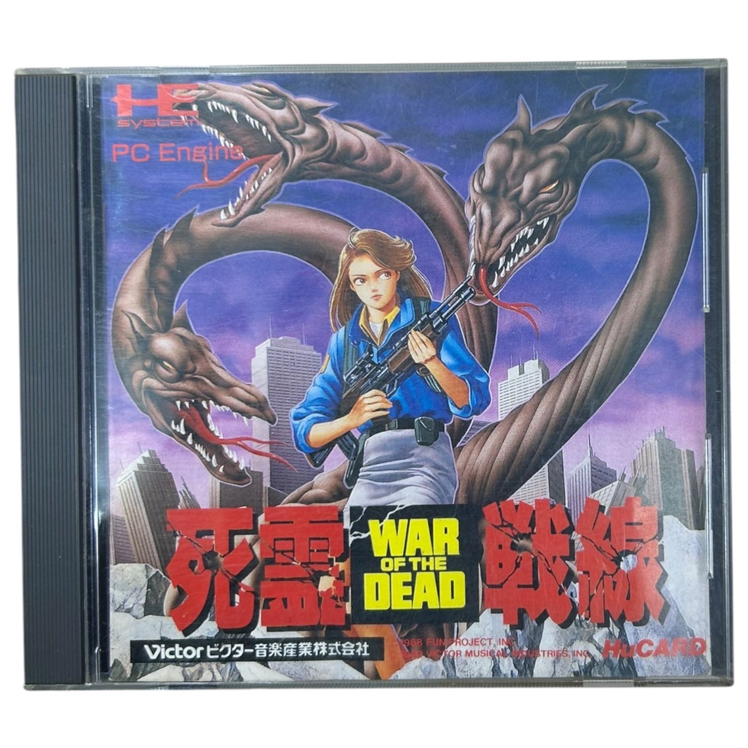 Victor ビクター音楽産業株式会社 死霊戦線 WAR OF THE DEAD PCエンジン ゲームソフト HEsystem HuCARD 6,000円