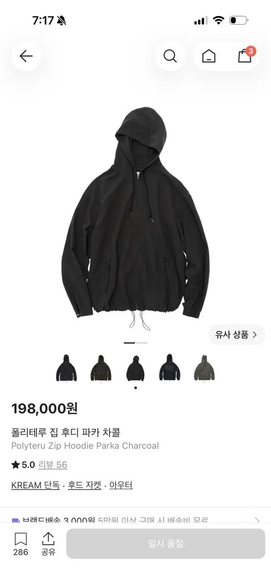 1 POLYTERU ジップ フーディ パーカ チャコール