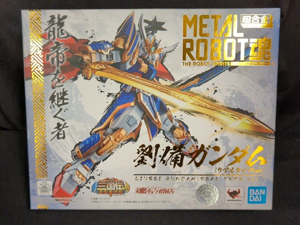 BANDAI SPIRITS METAL ROBOT魂 BB戦士 三国伝 風雲豪傑編 劉備ガンダム リアルタイプver. 7,570円