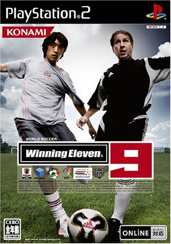 ワールドサッカーウイニングイレブン9