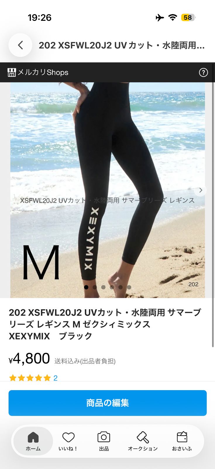 mi様ページ 7,600円