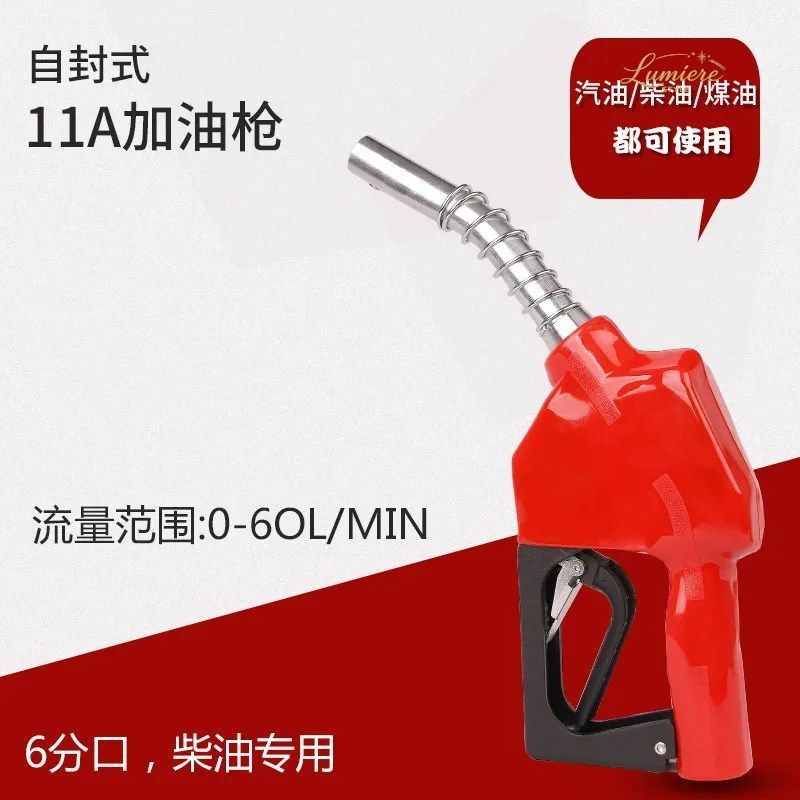 6 THREAD SELF CLOSING DISPENSING GUN 11A SHUT OFF TRANSFER NOZZLE
