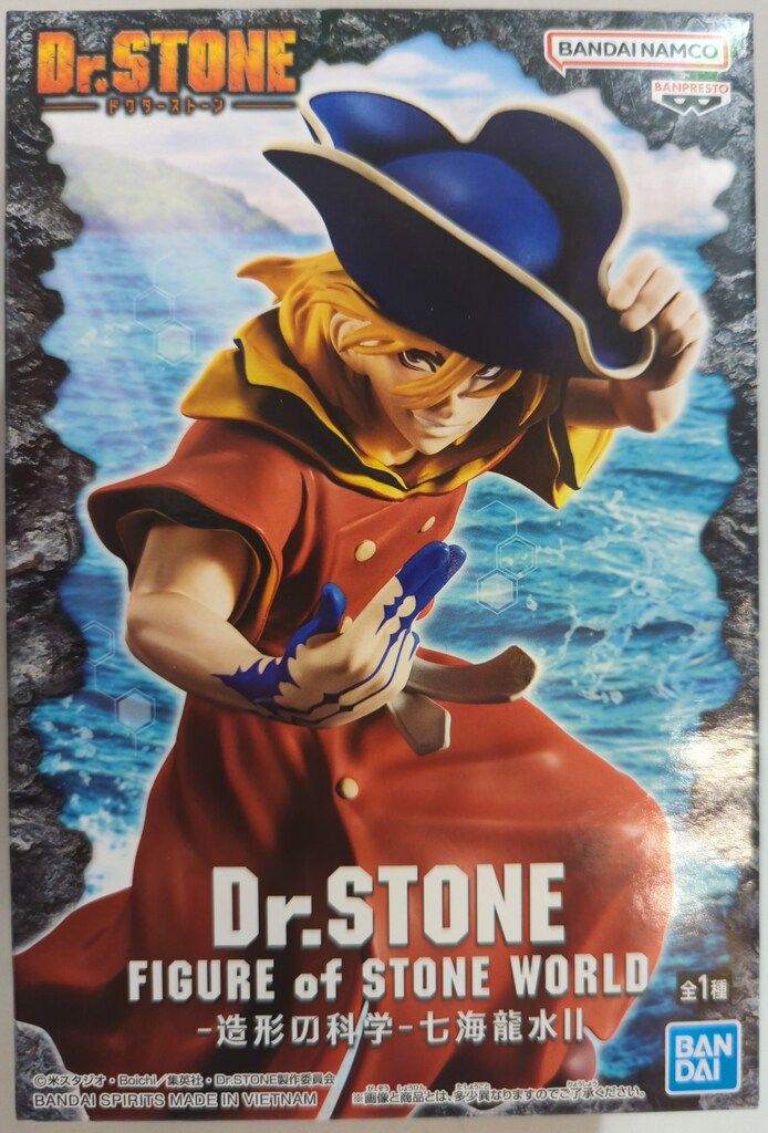 Bandai Spirits Figure of Stone World: The Science of Modeling Seven Seas Dragon Water II