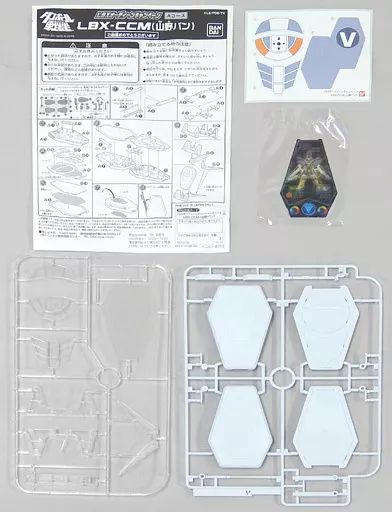 [Used] Plastic Model LBX-CCM (Yamano Van) “Cardboard Fighter” LBX Odin Campaign A Course Prize
