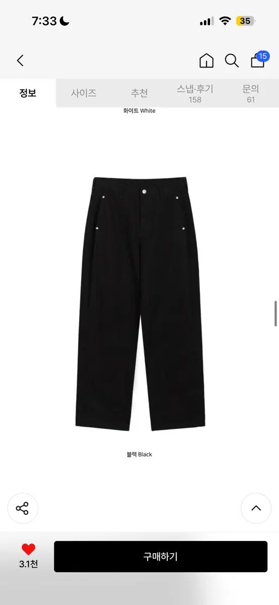 オーヘシオ ワイド コットンパンツ ブラック 7,354円