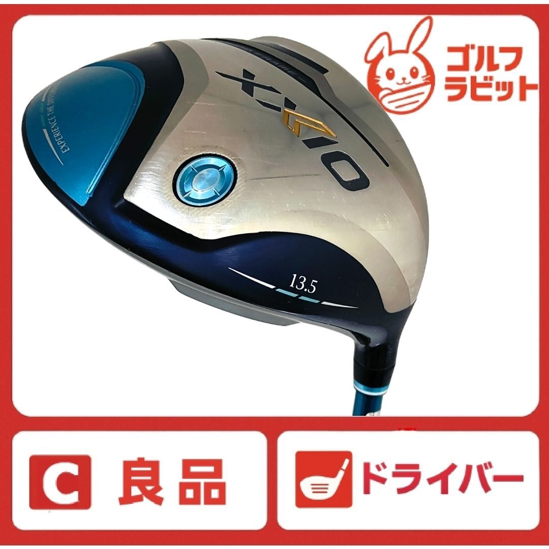 良品　レディース　ゼクシオ12 XXIO12 1W ドライバー　純正カーボンL