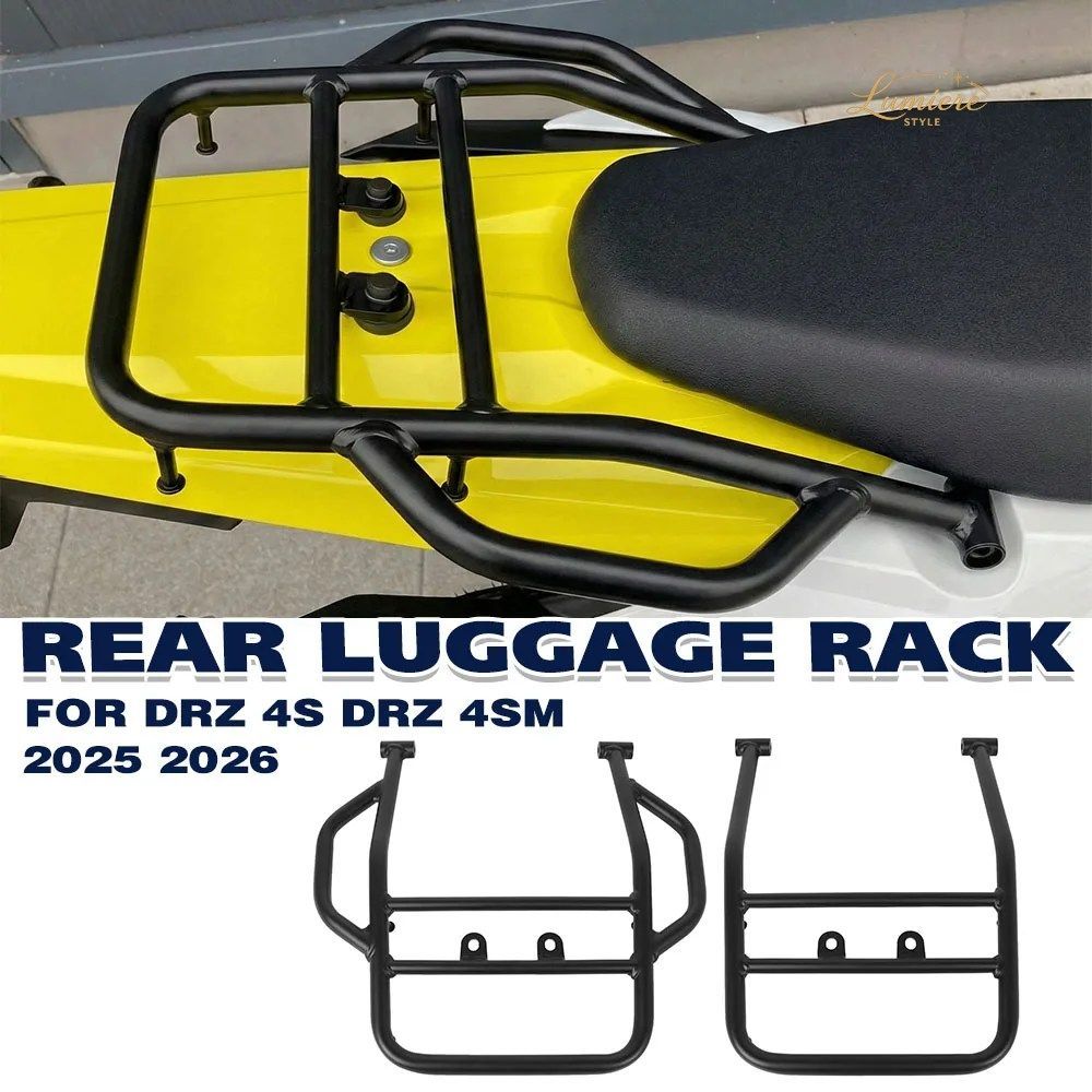 DR-Z4S DRZ4S DR-Z4SM REAR CARRIER RACK TAIL CARRIER HOLDER MOTORCYCLE DRZ4SM DRZ 4S 4SM 2025 2026
