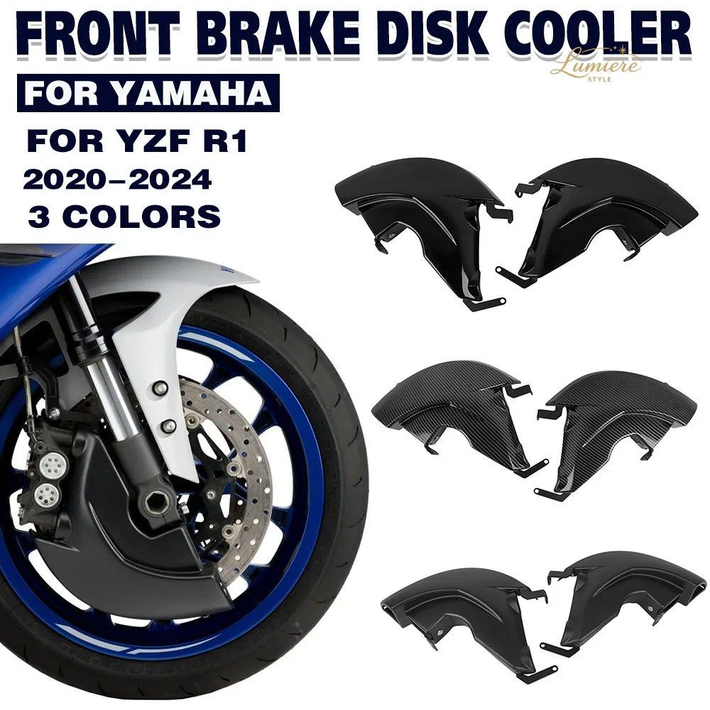 YZF-R1 BRAKE CALIPER AIR COOLING DUCTS FRONT DISC COOLER YAMAHA YZFR1 2020-2024 MOTORCYCLE COOLER HOUSING