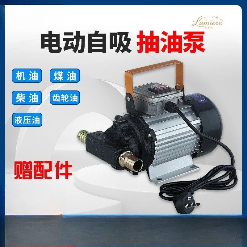 750W SELF-PRIMING GEAR TYPE LIQUID TRANSFER DEVICE MACHINERY FLUID
