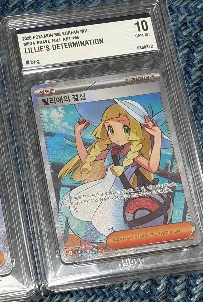 ポケモンカード リリーの決心 SR brg10 カード
