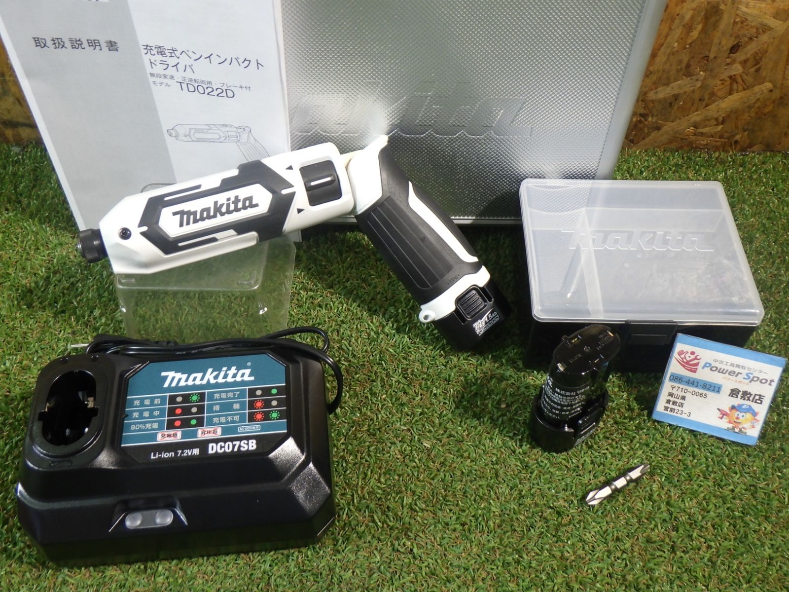 マキタ 充電式ペンインパクトドライバ 白 バッテリー×2・充電器付 TD022DSHXW 美品！ 中古品