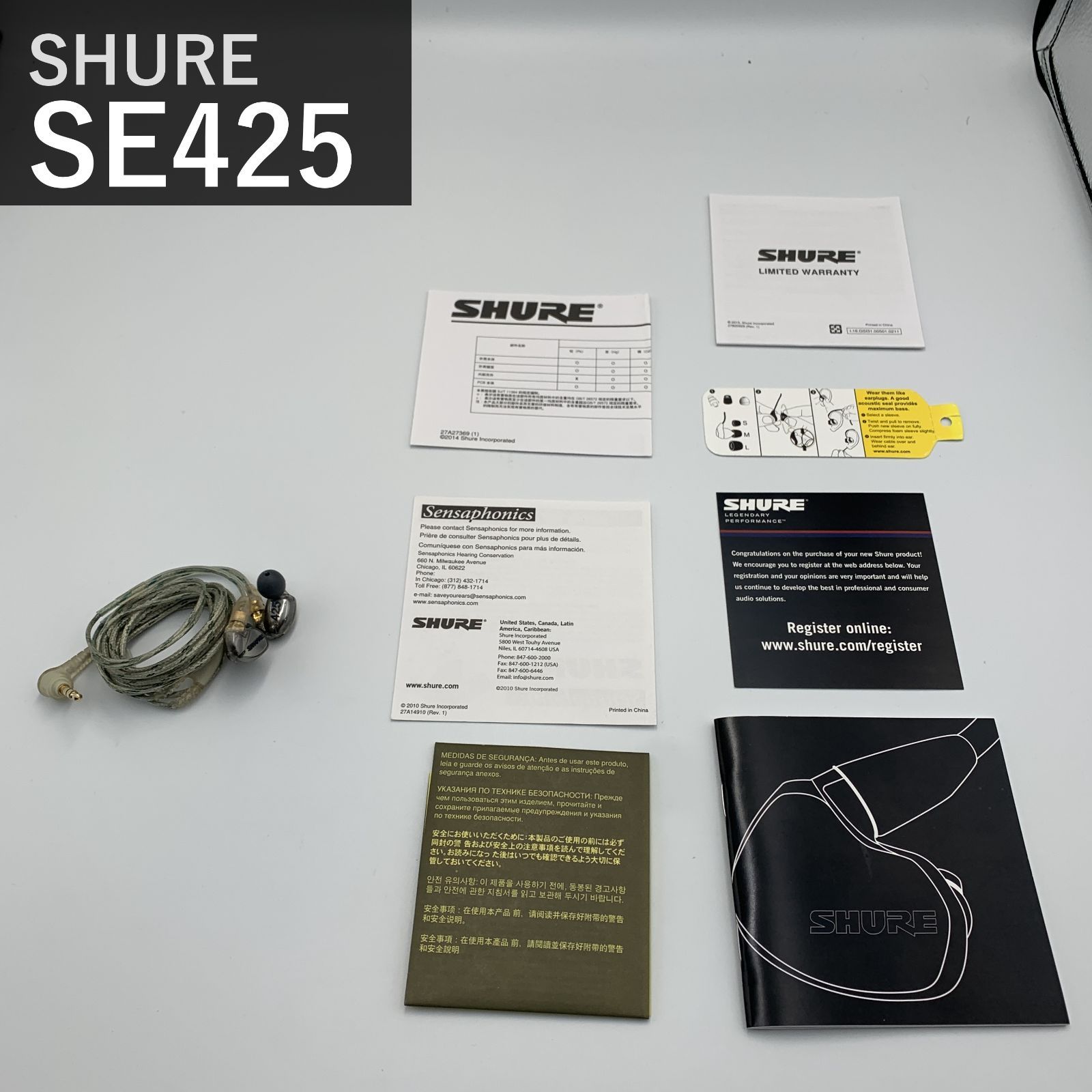 SHURE シュア SE425-V-J 高遮音性イヤホン メタリックシルバー カナル型 有線 3.5mm デュアルMicroDriver リケーブル対応 MMCX 遮音37dB 国内正規品 SEシリーズ 旧モデル Kevlar強化ケーブル