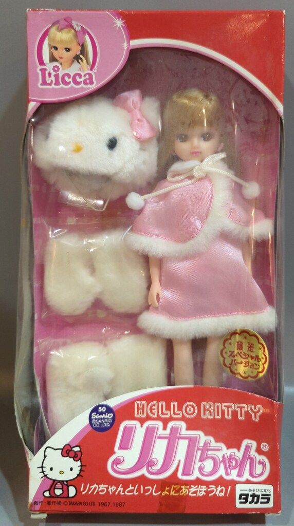 タカラ リカちゃん ハローキティリカ 限定スペシャルバージョン(ケープ)