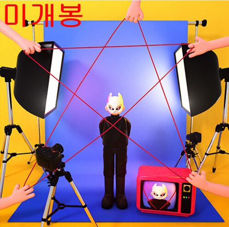 イアラム ー Behind the Scenes 未開封 CD ）