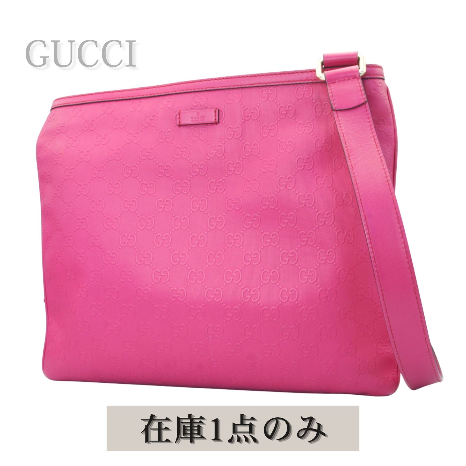 【中古】GUCCI グッチ エンボスGG ショルダーバッグ レディース ピンク レザー 201446 204991 肩掛け ワンショルダー ハンドバッグ ロゴ 型押し 人気 上品 通勤 デイリー お出かけ 本革 高級