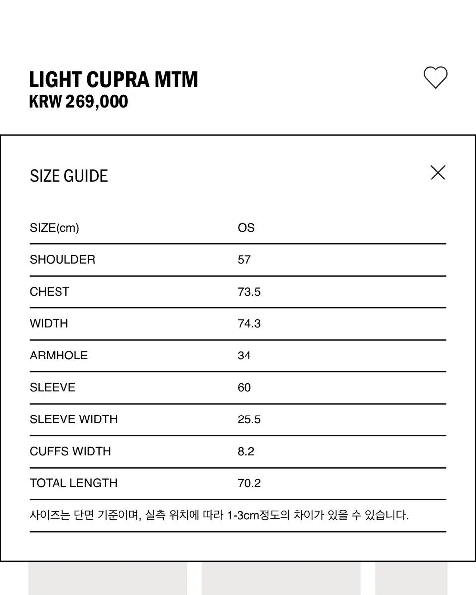エートス ethos LIGHT CUPRA スウェット -ブラウン (新品)