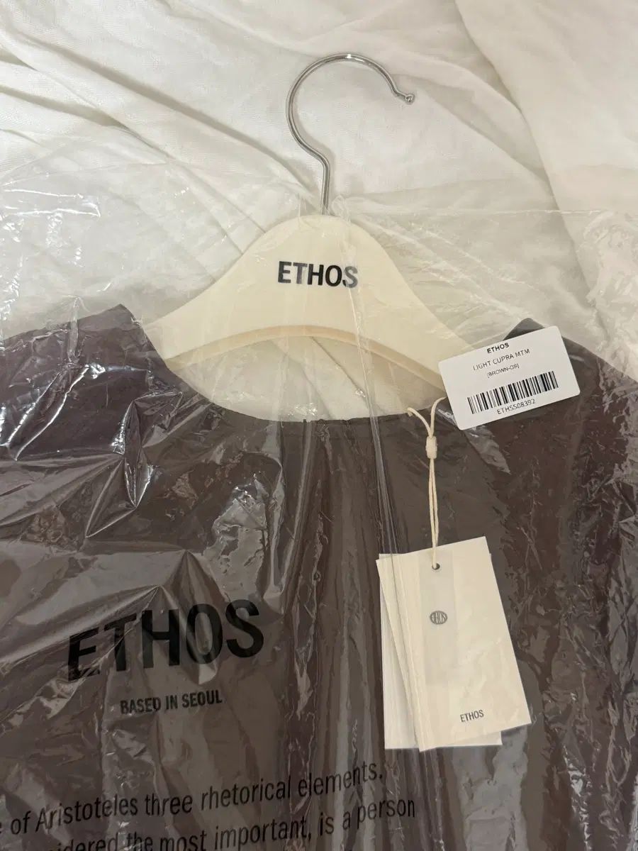 エートス ethos LIGHT CUPRA スウェット -ブラウン (新品)