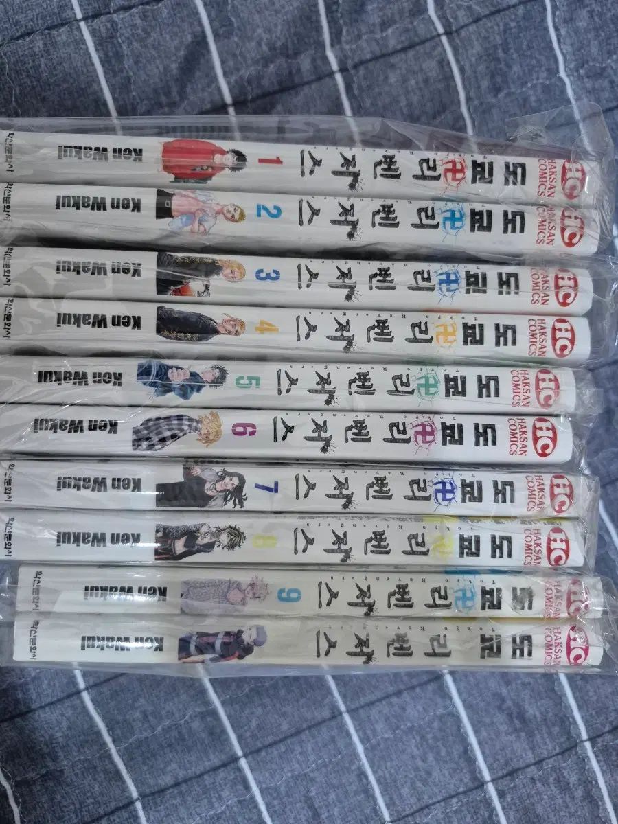 TOKYO 東京 東京リベンジャーズ 1 10 巻