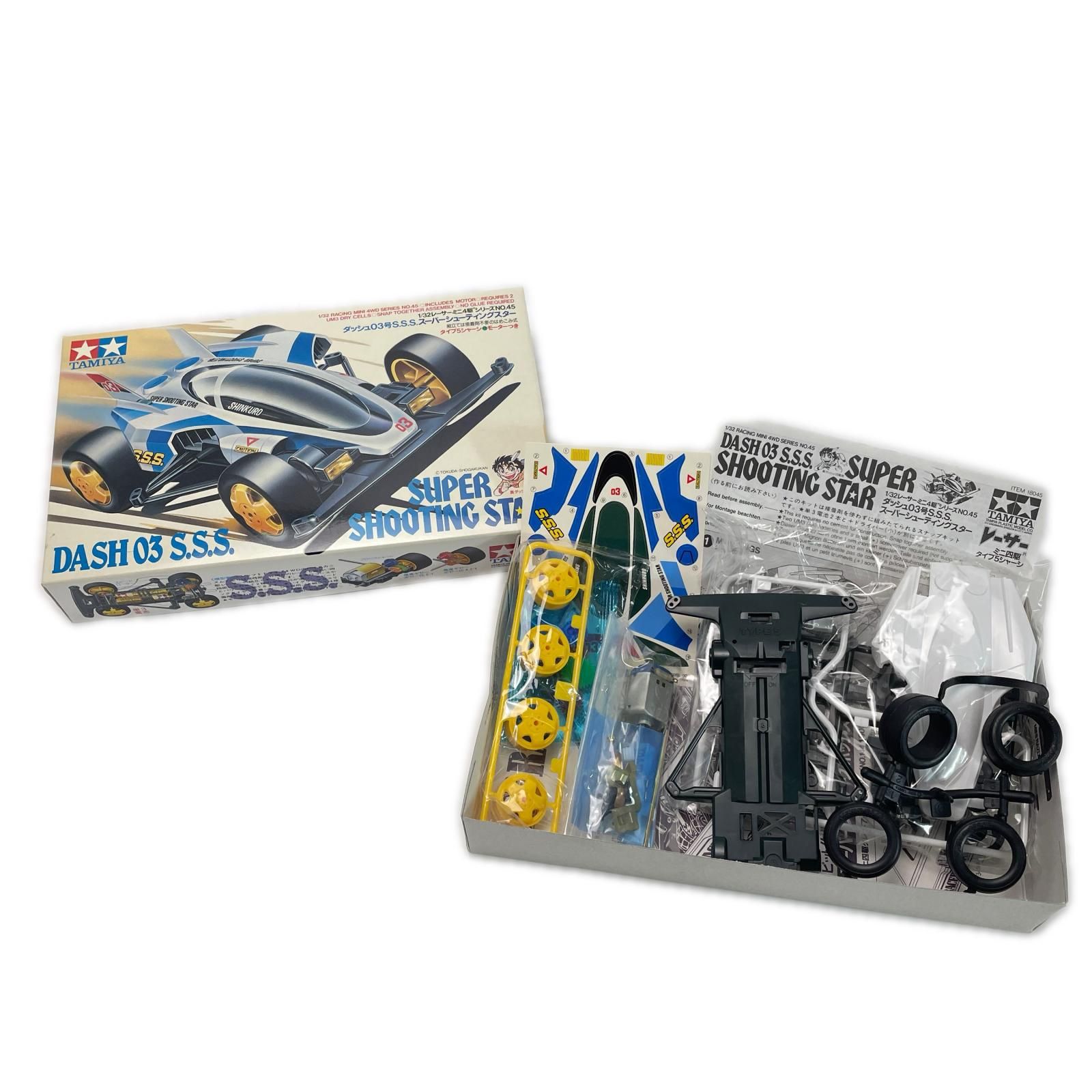 ミニ四駆 レーサーミニ四駆シリーズ No.45 ダッシュ03号S.S.S. タミヤ 7,263円