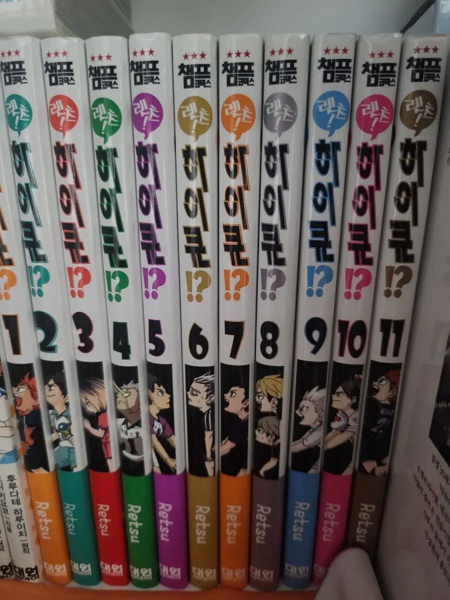 ハイキュー レッツ 全巻 11 巻まで