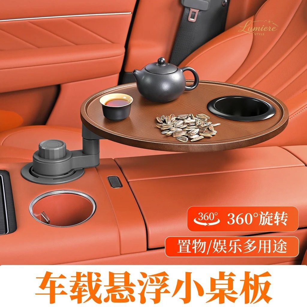CAR SMALL TABLE FRONT REAR ROW SUSPENSION ROUND DINING TABLE ROTATION MAIN COPILOT DRINKING TEA TABLE CUP SLOT TRAY IN THE CAR
