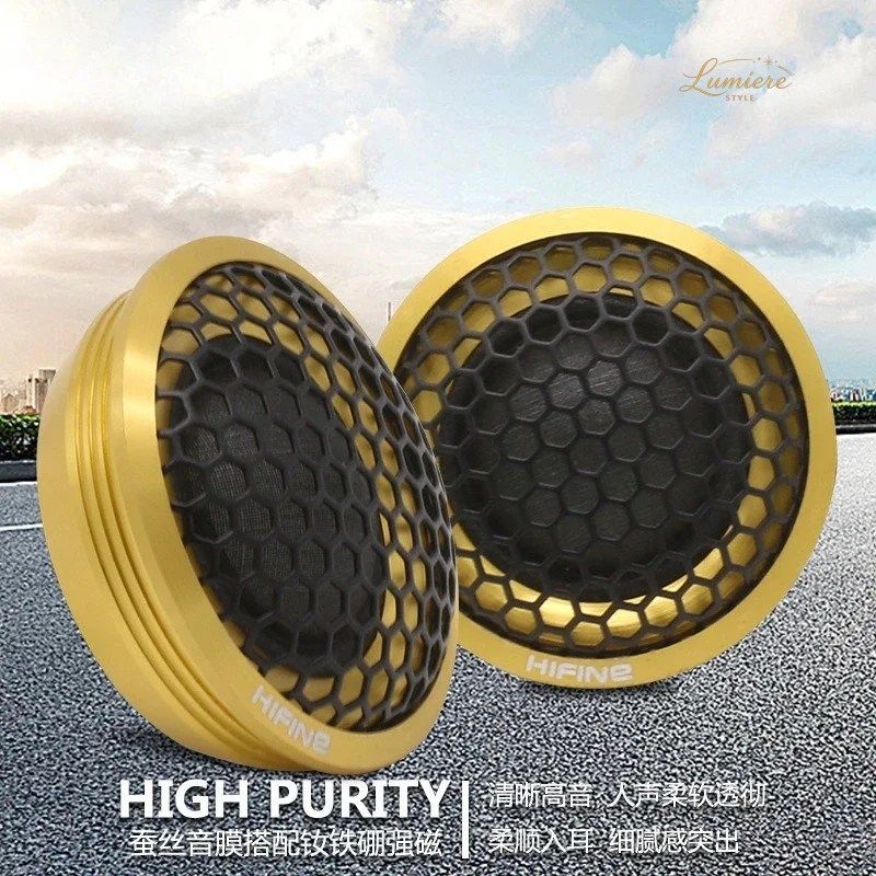 ABLE AUDIOPHILE GRADE LOSSLESS AUDIO TWEETER SHELL 1 INCH SPEAKER SPEAKER CAR TWEETER SPEAKER 8,147円
