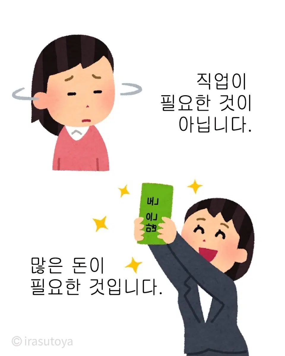 ぬいぐるみチマチョゴリ