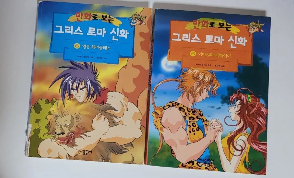 (ホン・ウンヨン作家)漫画で見るギリシャ・ローマ神話 5 6巻 出品