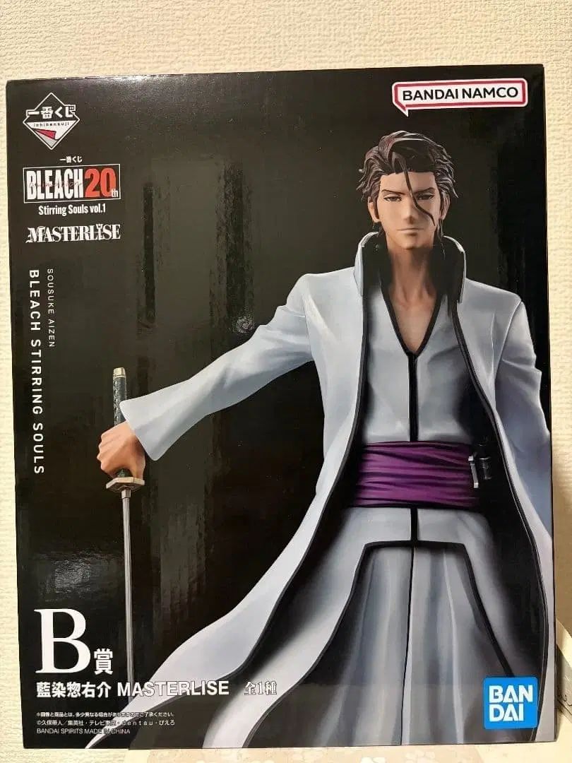 未開封) BLEACH（ブリーチ）一番くじ アイゼン ソースケ b賞 フィギュア アイゼン b賞