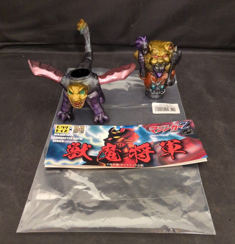 墓場の画廊 ヒカリトイズ 獣魔将軍 ガンメタ成型 9,280円