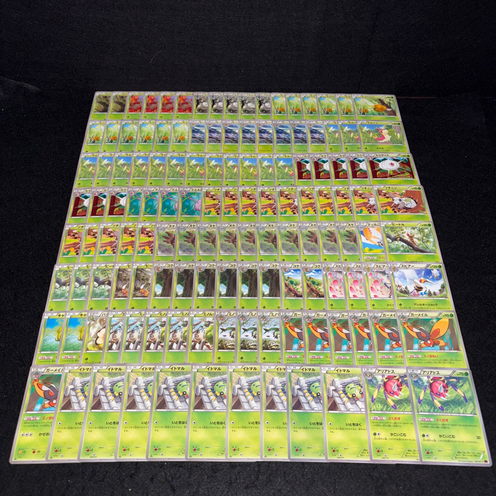 A122 ポケカ ポケモンカード XYシリーズ 131枚 大量セット まとめ売り ミツハニー ビークイン ケムッソ カラサリス マユルド ツチニン ヌケニン ビードル コクーン スピアー ミノムッチ ミノマダム ガーメイル イトマル アリアドス