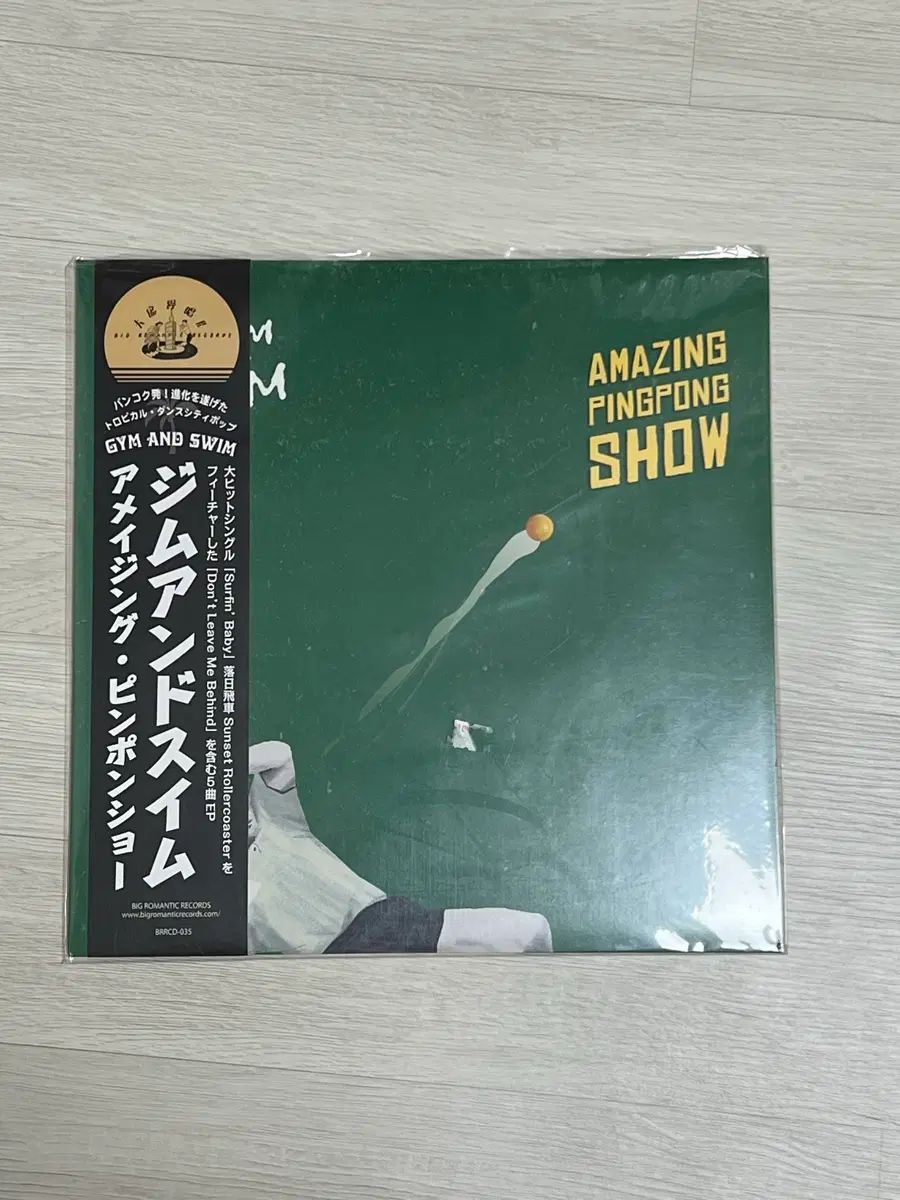 Gym And Swim ー Amazing Ping Pong Show 未開封 LP 10,455円