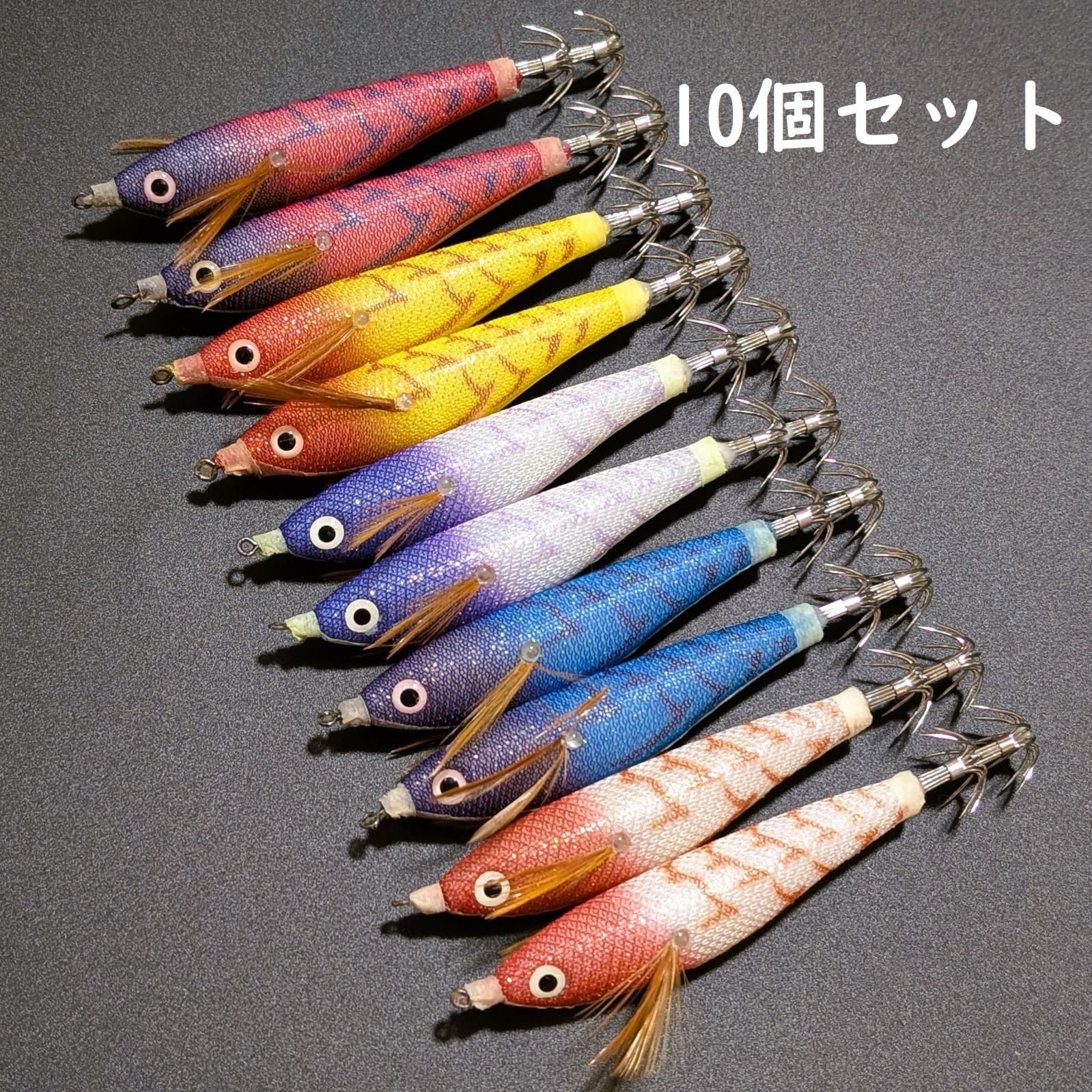 お徳用】エギ スッテ 95mm 9.2g 10個セット 2.5号 イカメタル