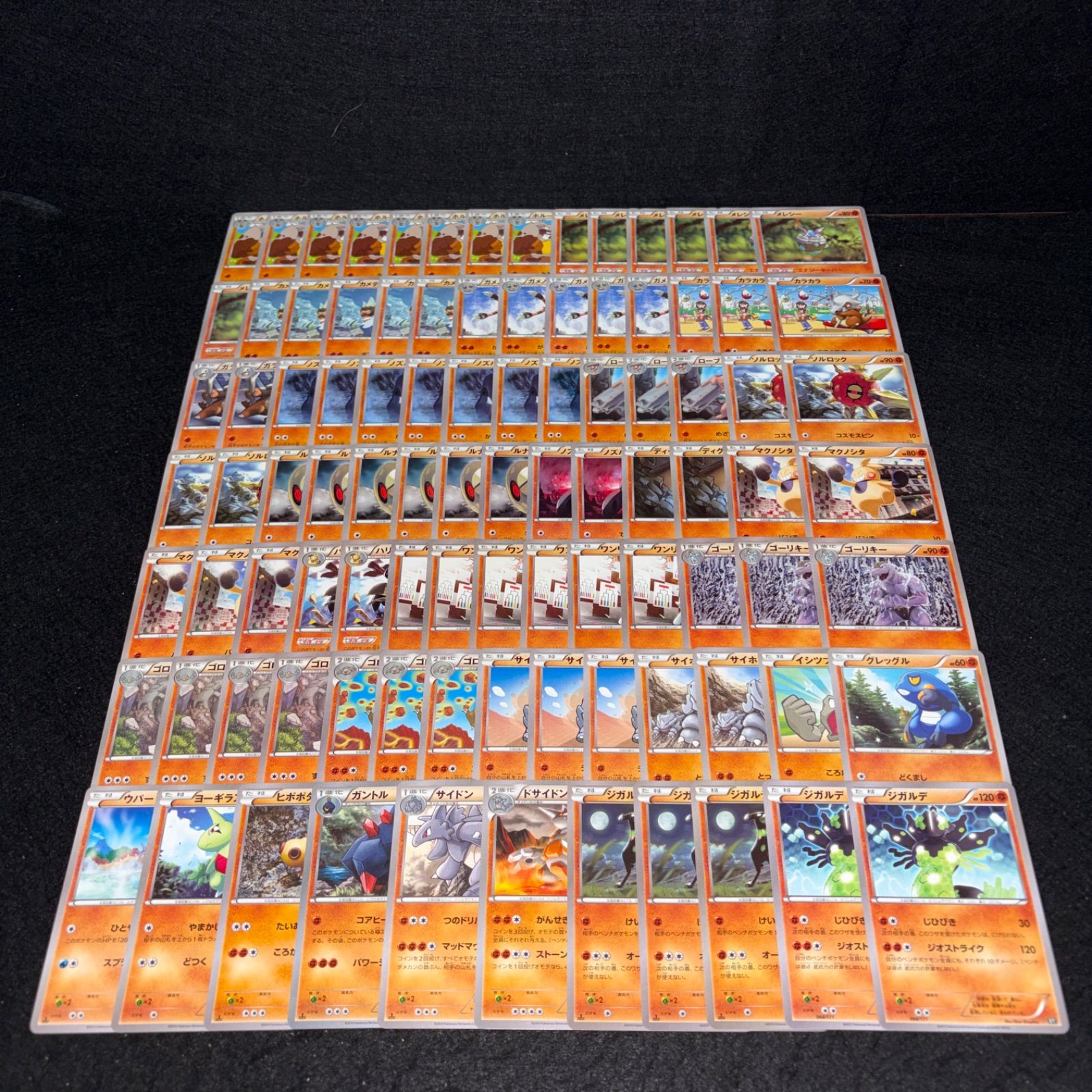 A123 Pokeca Pokémon Cards, XY Series, 95 Cards, Bulk Sale, Gigaldesi Horn, Goronya, Goronya, Goriki, Hariteyama, Nopa's Pass, Thornathone, Solrock, Melee, Ring, Ring, Ring, Robe, Thin
