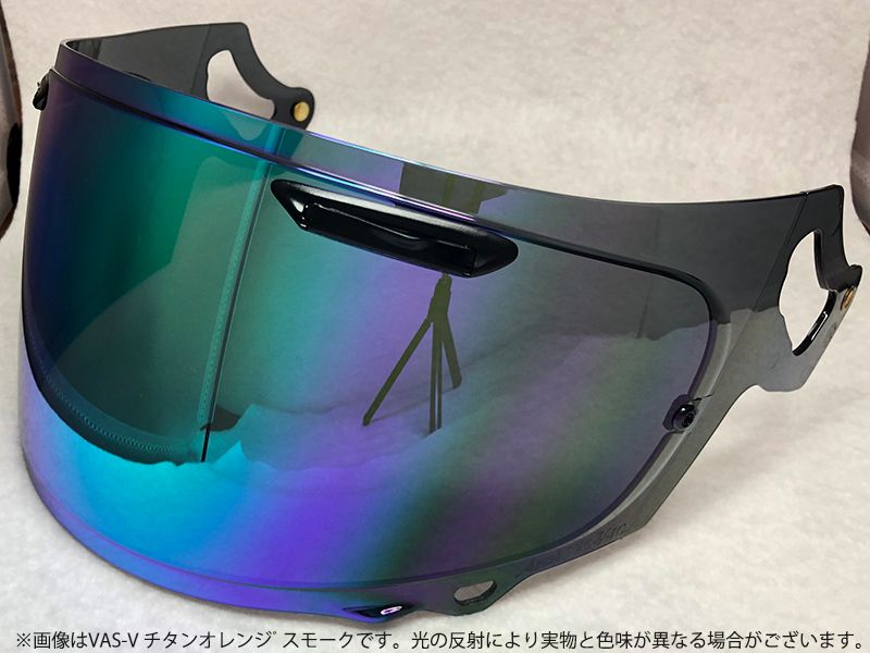 Ts ミラーシールド Arai VAS-Zブローシールド スモーク チタンオレンジ