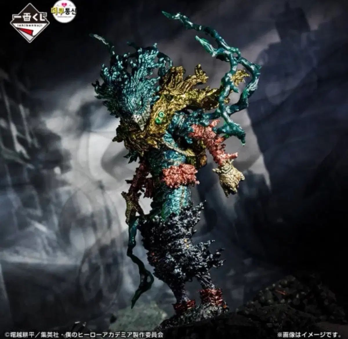 僕のヒーローアカデミア ブラック 緑谷 出久 ラストワン