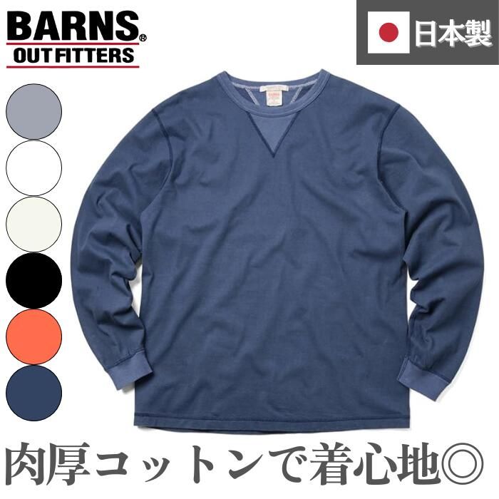 \一部カラー40%オフ/ BARNS OUTFITTERS バーンズ 長袖 ロンT メンズ アメカジ 日本製 STANDARD COZUN ヘビーウエイト 両Vガゼット ロング Tシャツ BR-3043 barns (8/8)