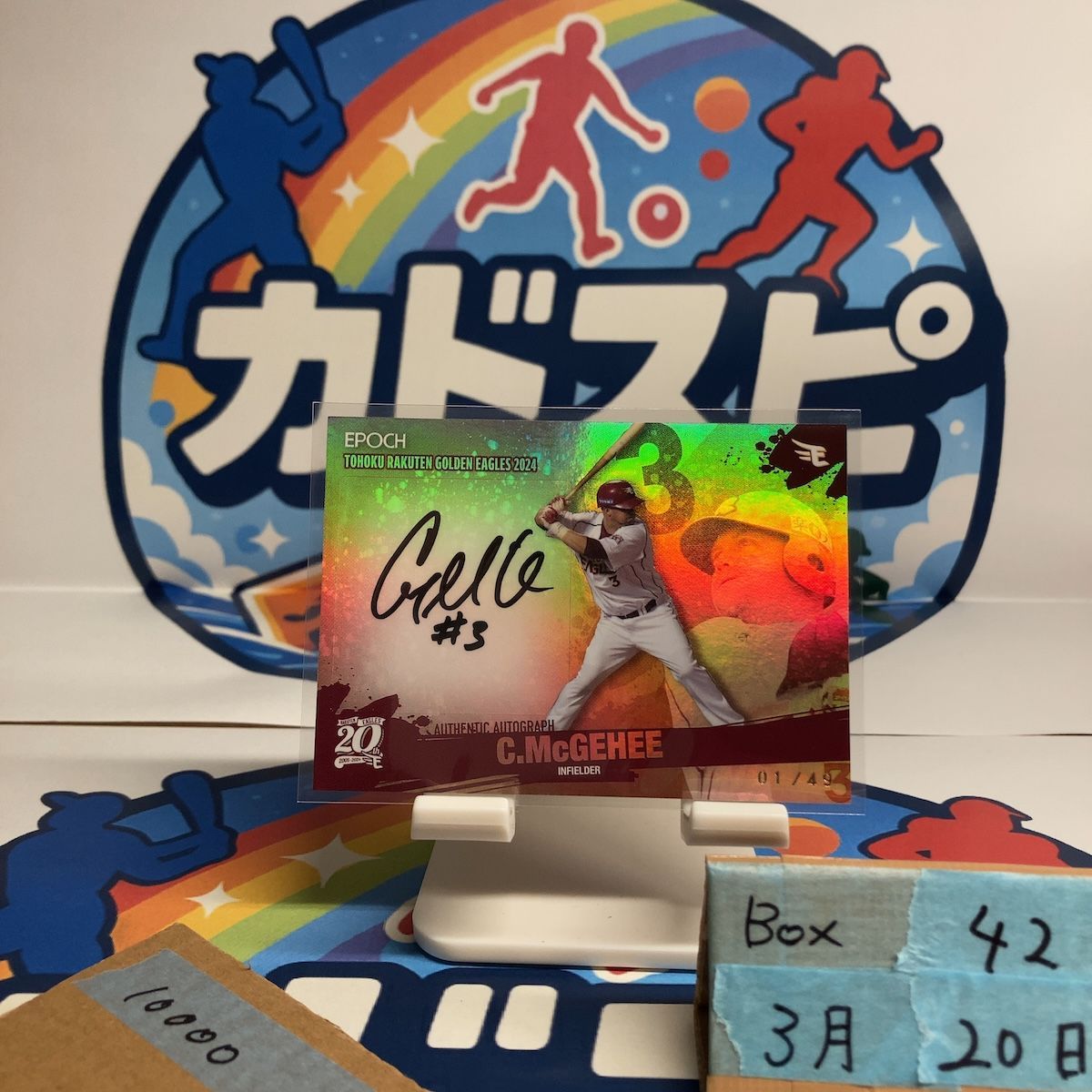 2024 EPOCH C.マギー Casey McGehee 01/45 直筆サインカード 東北楽天ゴールデンイーグルス 20th Anniversary