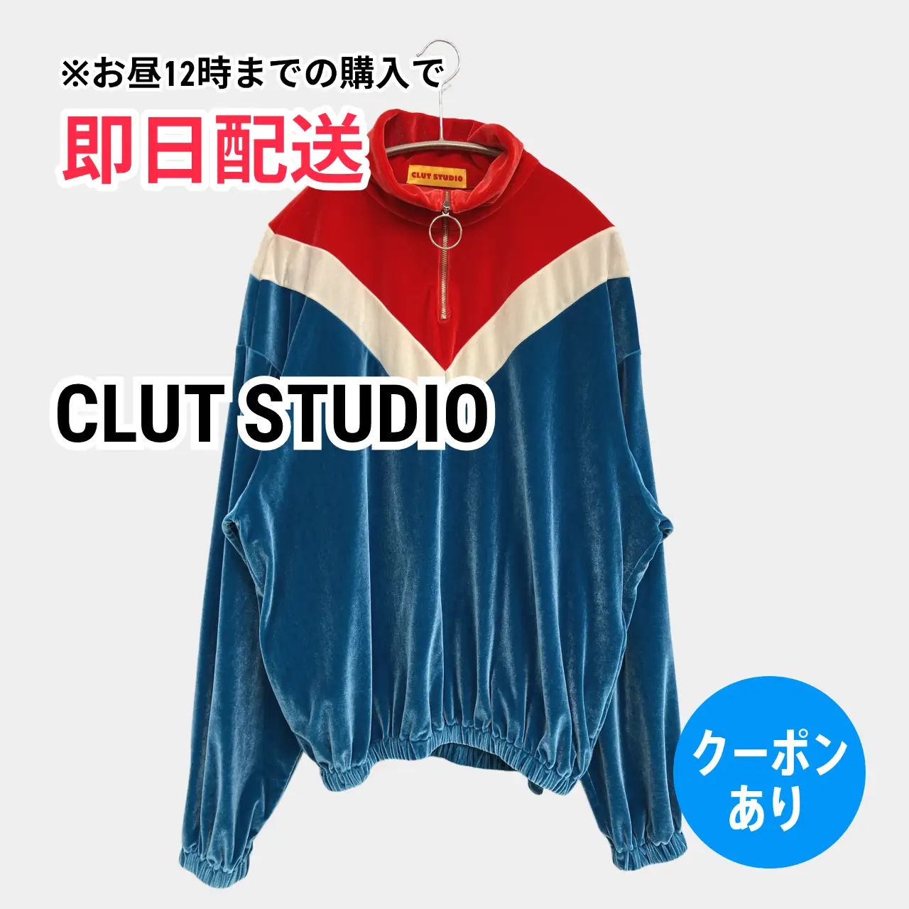 CLUT STUDIO トップス ブルー ライン柄 ミドル丈 メンズ