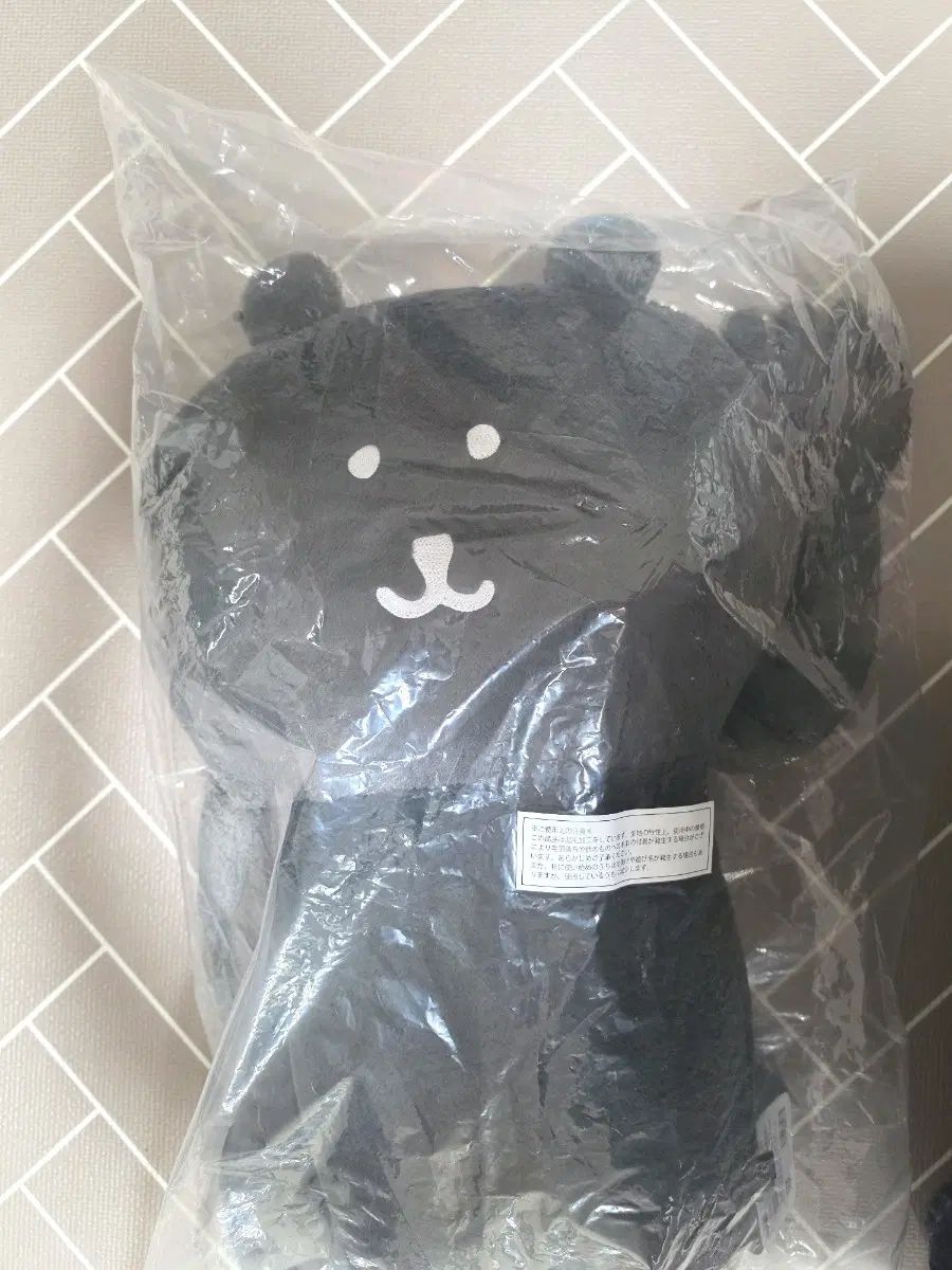 ナガノマーケット 自分ツッコミくま 自分ツッコミくま（黒） COOGI(クージー) A賞 BIGロング クマ ぬいぐるみ + E賞 パグ 出品