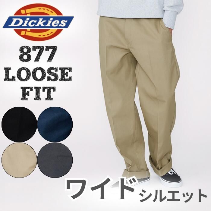 Dickies ディッキーズ 877 ワークパンツ メンズ レディース ユニセックス ルーズフィット レングス30インチ L30 太め ゆったり チノパン 作業パンツ アメカジ ストリート 大きいサイズ TCツイル (1/3)