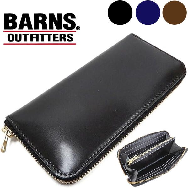 BARNS OUTFITTERS バーンズ アウトフィッターズ コードバン 長財布 本革 バレンタイン レザー ラウンドファスナー メンズ 日本製