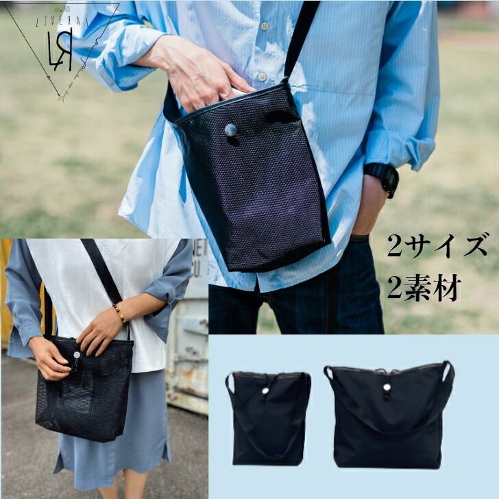LIVERAL コンパクト パッカブル 防水 黒 ショルダーバッグ NAKI L S L4011 L4013 メンズ レディース ユニセックス (2/2)