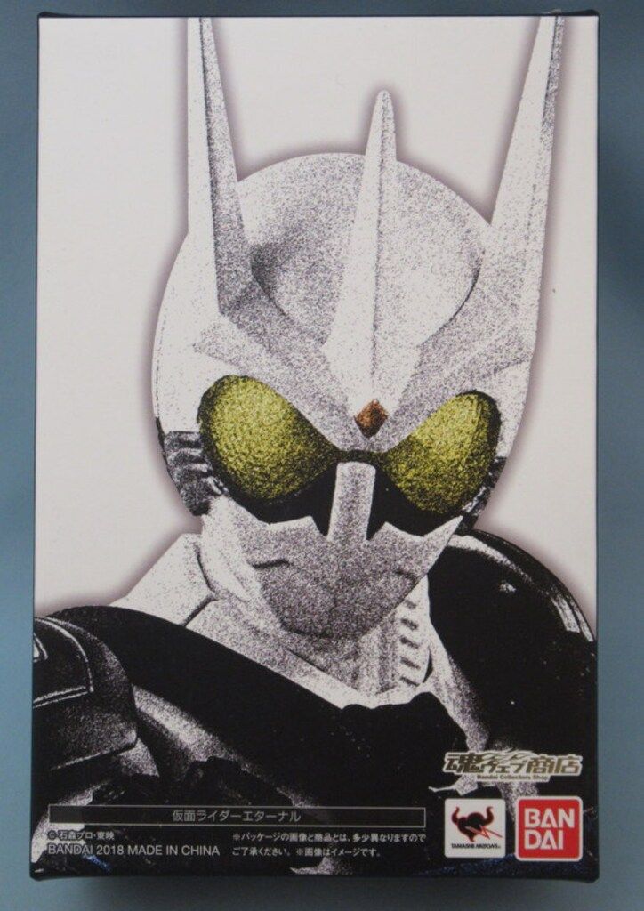 バンダイ S.H.Figuarts/真骨彫製法 仮面ライダーW 仮面ライダーエターナル