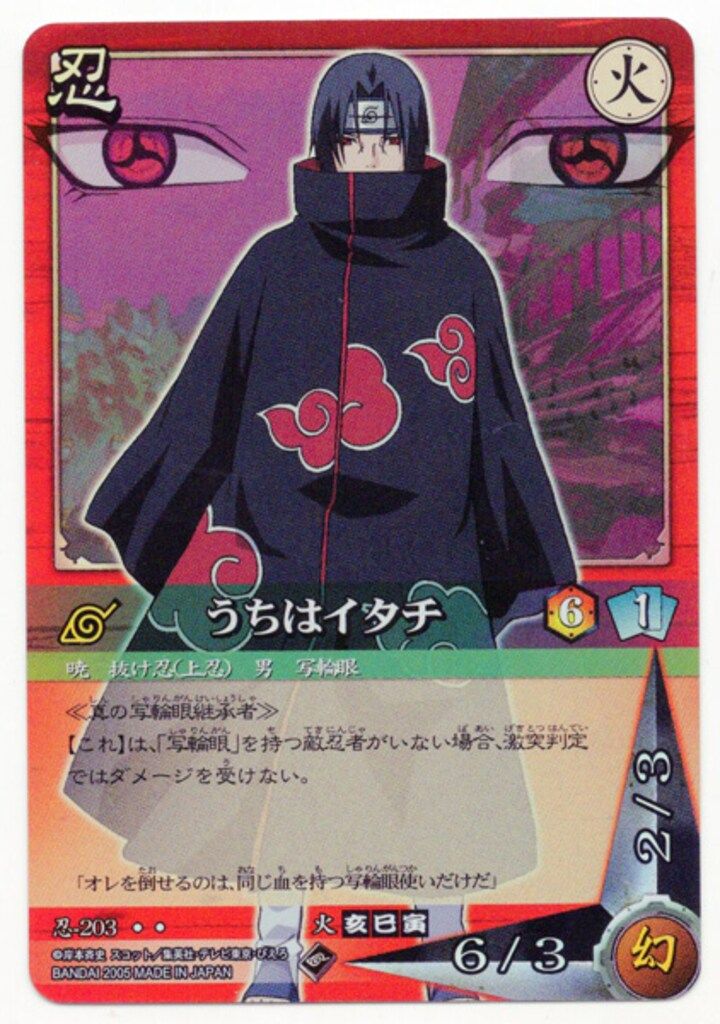 BANDAI NARUTOカードゲーム 巻ノ九 うちはイタチ(SR) 忍-203